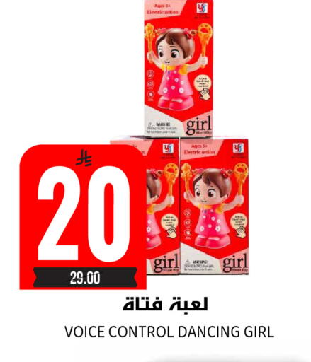 available at جراند هايبر in مملكة العربية السعودية, السعودية, سعودية - الرياض