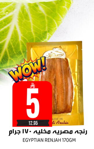 available at Grand Hyper in KSA, Saudi Arabia, Saudi - Riyadh