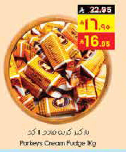 available at City Flower in KSA, Saudi Arabia, Saudi - Al Hasa