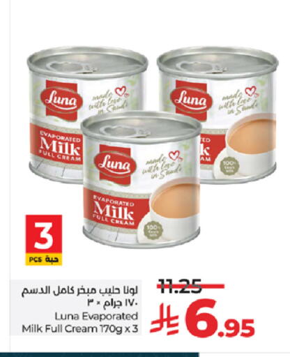 available at LULU Hypermarket in KSA, Saudi Arabia, Saudi - Mecca
