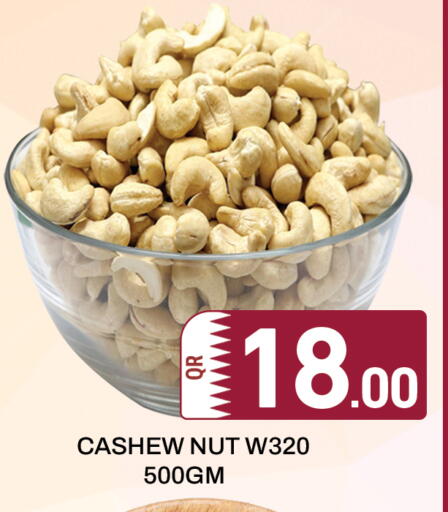 available at مجلس هايبرماركت in قطر - الريان