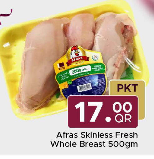 available at مركز التموين العائلي in قطر - الضعاين