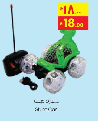 available at City Flower in KSA, Saudi Arabia, Saudi - Sakaka