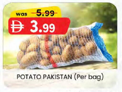 Potato from Pakistan available at K.M Hypermarket in UAE - Sharjah / Ajman