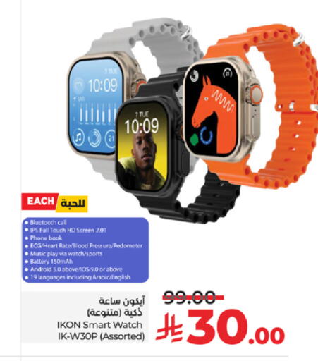 available at LULU Hypermarket in KSA, Saudi Arabia, Saudi - Ta'if