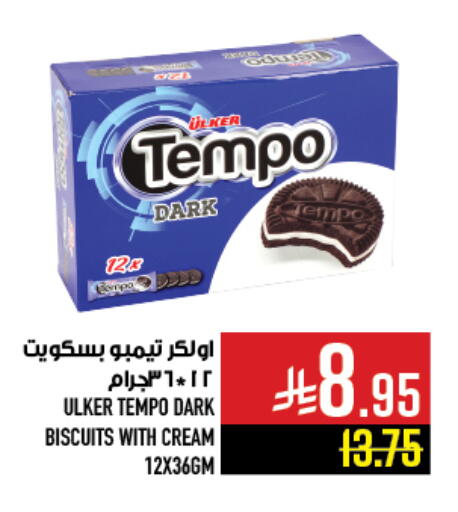 available at أبراج هايبر ماركت in مملكة العربية السعودية, السعودية, سعودية - مكة المكرمة