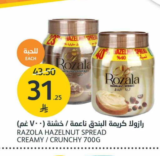 available at AlJazera Shopping Center in KSA, Saudi Arabia, Saudi - Riyadh