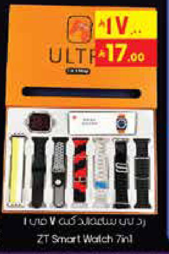 available at City Flower in KSA, Saudi Arabia, Saudi - Al Hasa