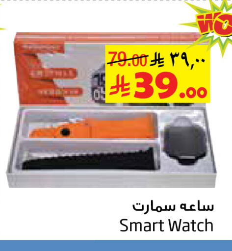 available at Layan Hyper in KSA, Saudi Arabia, Saudi - Dammam