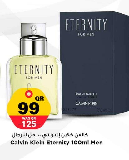 available at Marza Hypermarket in Qatar - Al-Shahaniya