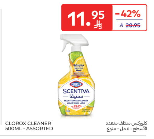 available at Carrefour in KSA, Saudi Arabia, Saudi - Sakaka