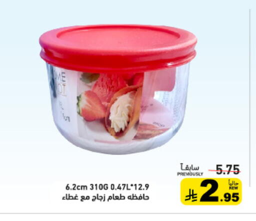 available at Aswaq Ramez in KSA, Saudi Arabia, Saudi - Tabuk