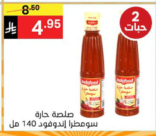 available at نوري سوبر ماركت‎ in مملكة العربية السعودية, السعودية, سعودية - مكة المكرمة