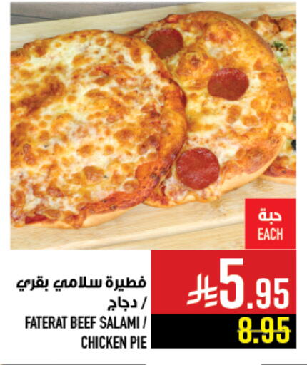 available at Abraj Hypermarket in KSA, Saudi Arabia, Saudi - Mecca