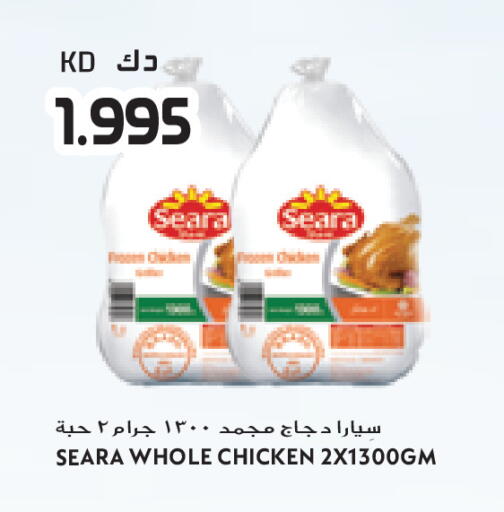 available at Grand Costo in Kuwait - Ahmadi Governorate