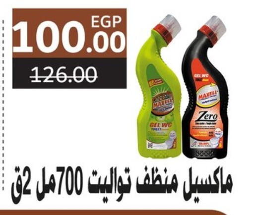 available at Fathalla Market  in Egypt - Cairo