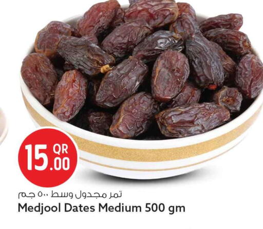 available at Safari Hypermarket in Qatar - Al Rayyan