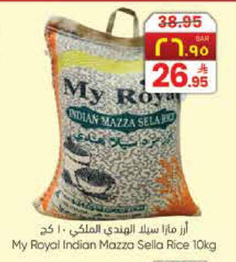 available at City Flower in KSA, Saudi Arabia, Saudi - Jubail