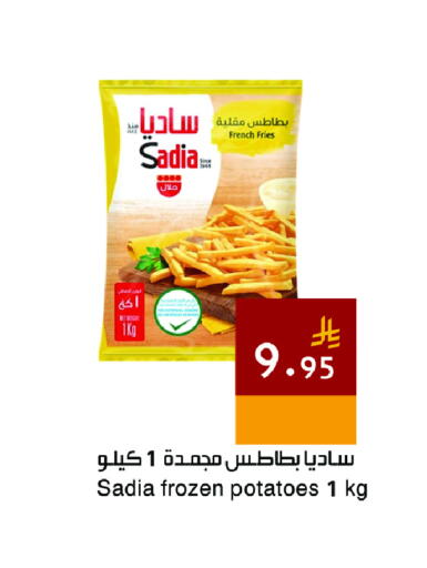 available at اسواق هلا in مملكة العربية السعودية, السعودية, سعودية - المنطقة الشرقية