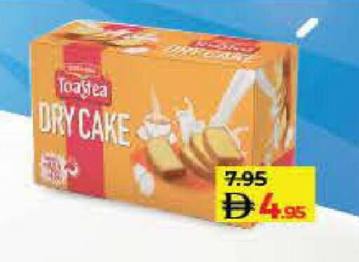 available at Lulu Hypermarket in UAE - Fujairah