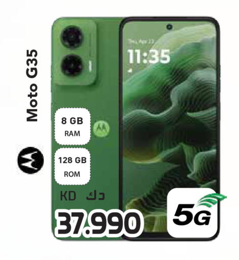 available at Grand Hyper in Kuwait - Kuwait City