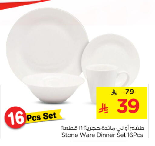 available at نستو in مملكة العربية السعودية, السعودية, سعودية - بريدة