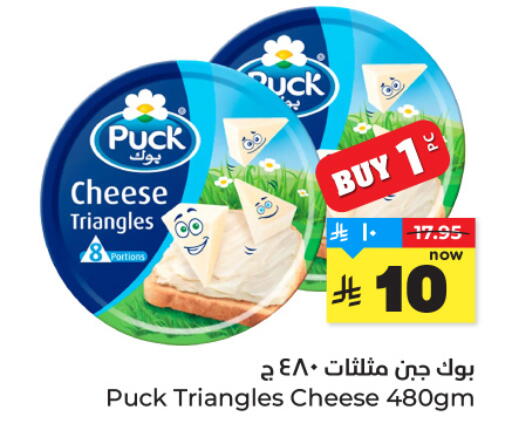 available at هايبر الوفاء in مملكة العربية السعودية, السعودية, سعودية - الرياض