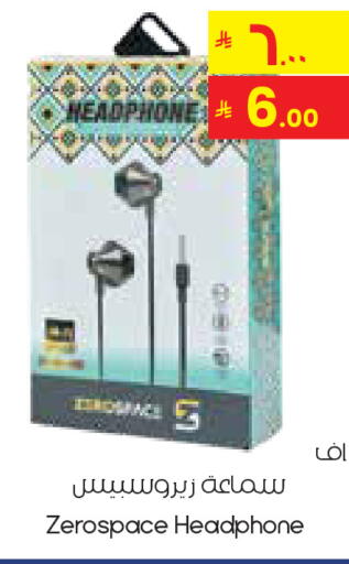 available at ستي فلاور in مملكة العربية السعودية, السعودية, سعودية - الدوادمي