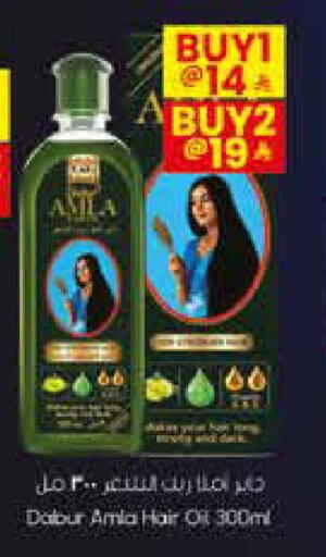 available at City Flower in KSA, Saudi Arabia, Saudi - Najran