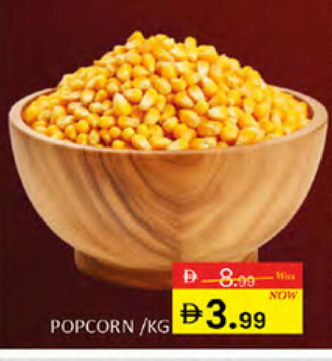 available at Al Madina  in UAE - Dubai