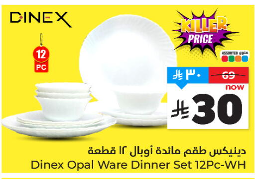 available at هايبر الوفاء in مملكة العربية السعودية, السعودية, سعودية - جدة