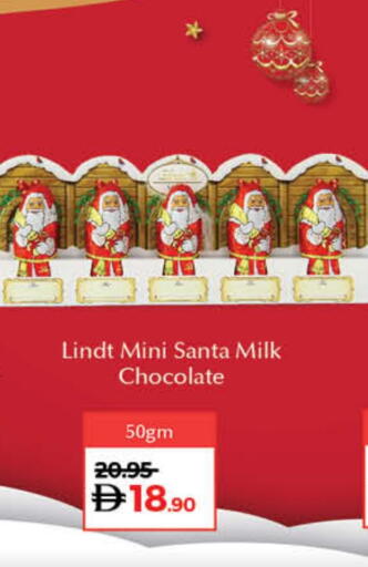 available at Lulu Hypermarket in UAE - Umm al Quwain