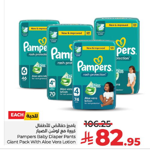 available at LULU Hypermarket in KSA, Saudi Arabia, Saudi - Al Khobar