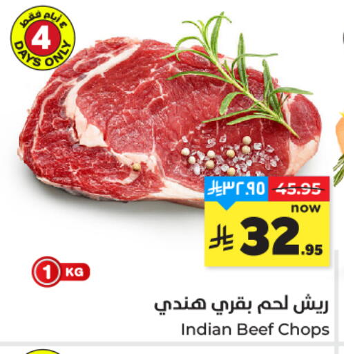 available at هايبر الوفاء in مملكة العربية السعودية, السعودية, سعودية - المنطقة الشرقية