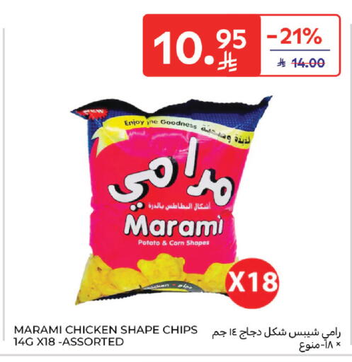 Potato available at Carrefour in KSA, Saudi Arabia, Saudi - Sakaka