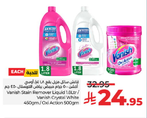 available at LULU Hypermarket in KSA, Saudi Arabia, Saudi - Jeddah