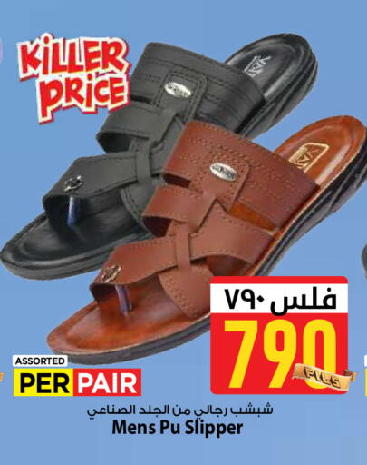 available at مارك & سايف in الكويت - محافظة الأحمدي