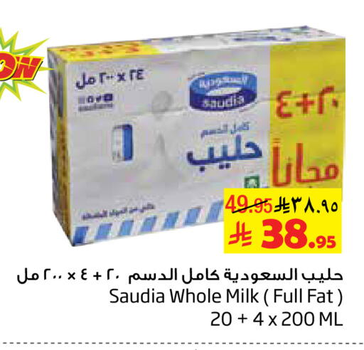 available at Layan Hyper in KSA, Saudi Arabia, Saudi - Al Khobar