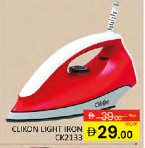 available at المدينة in الإمارات العربية المتحدة , الامارات - دبي