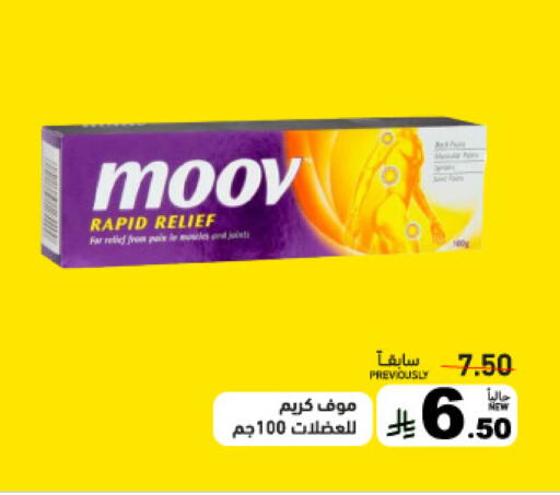 available at Aswaq Ramez in KSA, Saudi Arabia, Saudi - Dammam