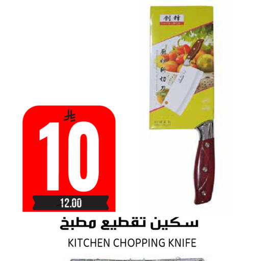 available at Grand Hyper in KSA, Saudi Arabia, Saudi - Riyadh
