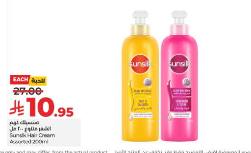 available at LULU Hypermarket in KSA, Saudi Arabia, Saudi - Hafar Al Batin