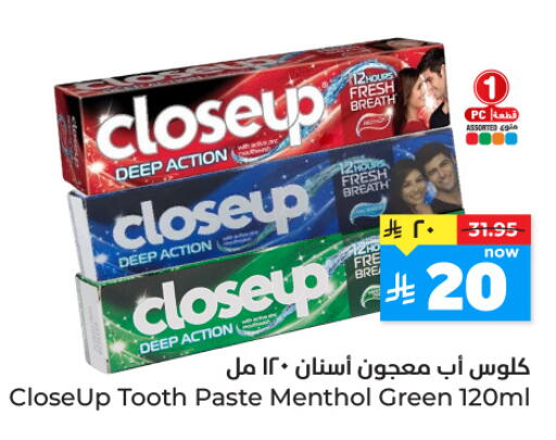 available at Hyper Al Wafa in KSA, Saudi Arabia, Saudi - Jeddah