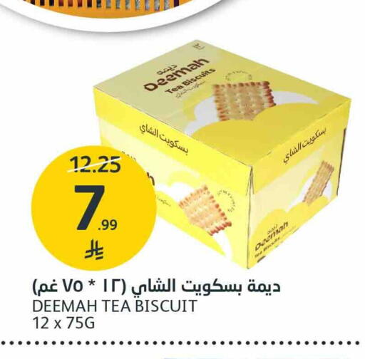 available at AlJazera Shopping Center in KSA, Saudi Arabia, Saudi - Riyadh