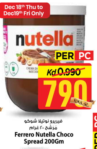 available at Mark & Save in Kuwait - Kuwait City