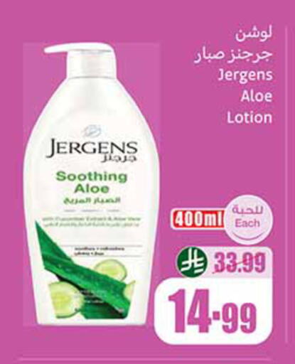 available at Othaim Markets in KSA, Saudi Arabia, Saudi - Al Khobar