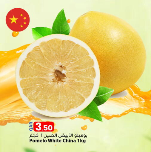 available at Dana Market in Qatar - Al Khor