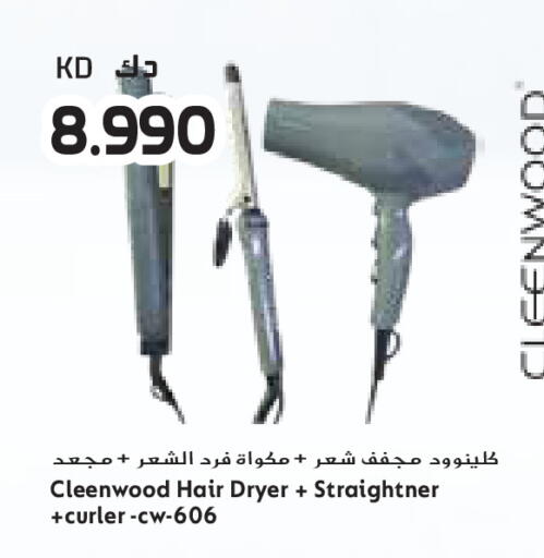 available at Grand Costo in Kuwait - Ahmadi Governorate