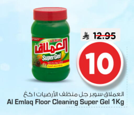 available at Nesto in KSA, Saudi Arabia, Saudi - Riyadh
