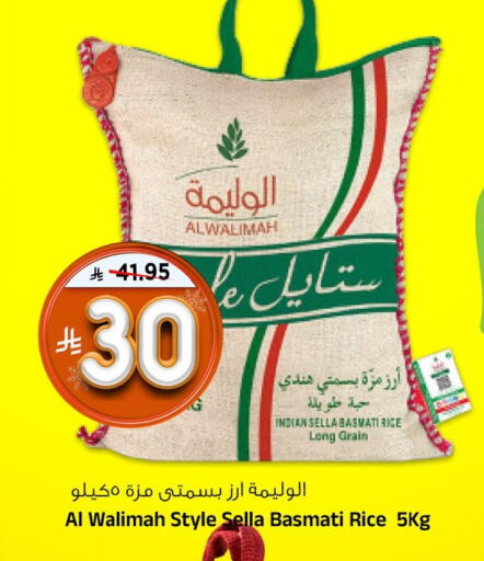 available at Al Madina Hypermarket in KSA, Saudi Arabia, Saudi - Riyadh